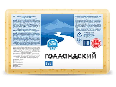 Сыр «Голландский» Алтайский купить в Москве - цены от компании Честная Ферма
