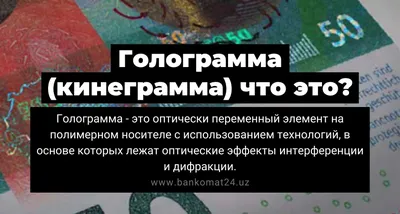 Ткань голограмма купить оптом и в розницу в Санкт-Петербурге дешево