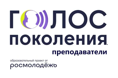 Новое шоу «Голос. Уже не дети» покажут в День знаний. Фото со съемок | РБК  Life