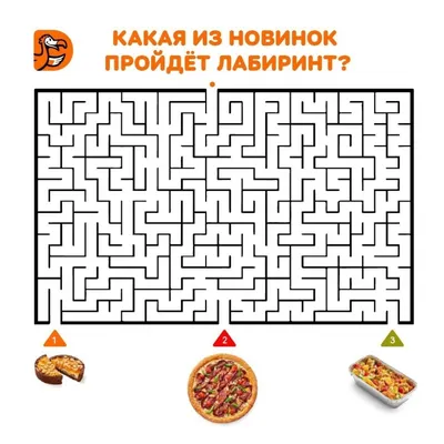 Тест на внимательность: хватит ли вам 30 секунд, чтобы найти Y на всех  рисунках? Мне хватило | Lifestyle | Селдон Новости