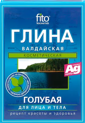 Голубая глина /масляна/и зеленая,мелким кусочком 50: 100 KGS ➤ Другие  продукты питания | Бишкек | 77861108 ᐈ lalafo.kg