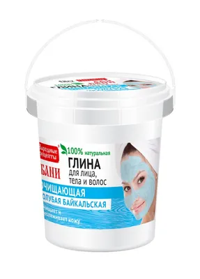 Голден-Фарм - Глина косметическая голубая: купить по лучшей цене в Украине  | Makeup.ua