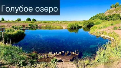 Голубые лагуны Украины: карьеры с невероятно чистой водой для купания