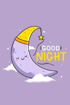 Good Night - IMAGESDAY
