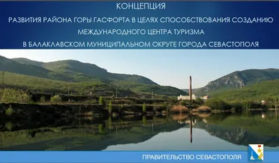 Байк-шоу - 2019 на горе Гасфорта в Севастополе: Полная программа, как  добраться - KP.RU