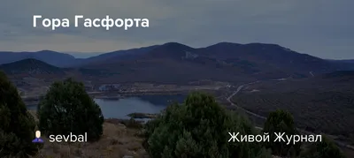 Окрестности Херсонеса