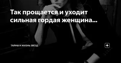 Бархатная гордая девушка, дагестанская…» — создано в Шедевруме