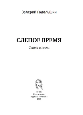 Аквариум, Борис Гребенщиков - Песни бардов (2022) - полная дискография, все  тексты песен с аккордами для гитары.