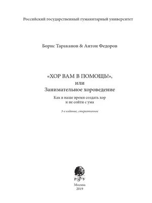 Таков Бог наш - Spasenie Worship » Христианские Песни, Каталог, Аккорды,  Рингтоны, Биографии, Интервью