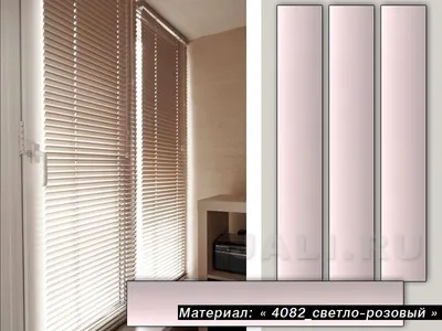 Горизонтальные жалюзи - заказать горизонтальные жалюзи на окна | Пятигорск