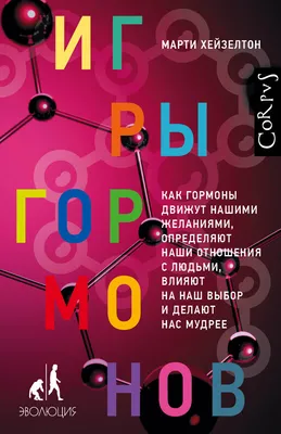 Женские гормоны. ФСГ - БСМП Гродно