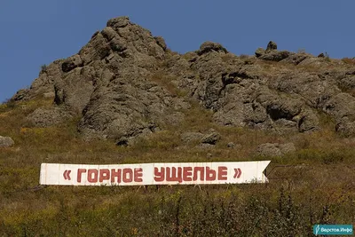 Лагеря «Горное ущелье» и «Уральские зори» проверила полиция после громких  скандалов