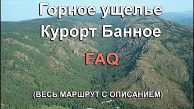 Большое горное ущелье с густым …» — создано в Шедевруме