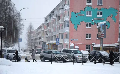 Березовский | Не сидится