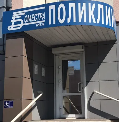 Как выглядит новая поликлиника в Березовском - 27 декабря 2022 - НГС42.ру
