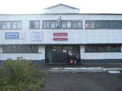 Отели Берёзовский, Кемеровская область, забронировать гостиницы и  апартаменты без предоплаты. Бронирование отелей в Берёзовский