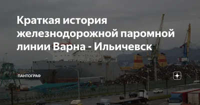 ЧЕРНОМОРСК (ИЛЬИЧЕВСК): цены на жилье и отдых в 2024 году