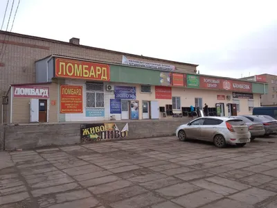 Фото: Камызяк, торговый центр, ул. Максима Горького, 87, Камызяк — Яндекс  Карты