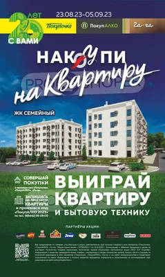 Камызякская ЦРБ - 18 врачей, 2 отзыва | Камызяк - ПроДокторов