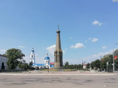 Отзыв о Город Малоярославец (Россия, Калужская область) | Маленький город с  большой историей. Моя случайная прогулка