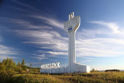 Путешествие по Якутии: город Олёкминск | Архив новостей