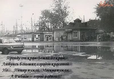Рыбное (Рязанская область) Что посмотреть