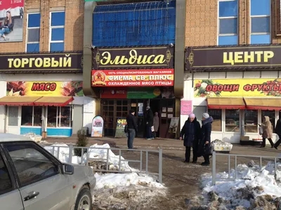 МЫ ОТКРЫЛИСЬ В ТЦ \"ЭЛЬДИСА\" г. Рыбное « Новости « GrainBox.ru