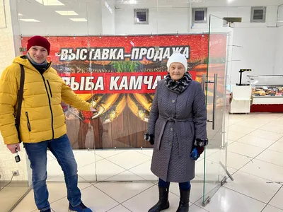 Рыбный магазин с уникальным дизайном - topkiosk.ru