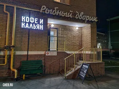 Купить шпроты Рыбное меню из балтийской кильки в масле 160 г, цены на  Мегамаркет | Артикул: 100026544692