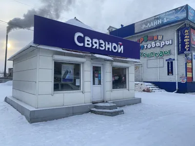 Так быстро проходит осень, так долго тянутся зимы Иркутская область | я  живу в россии и мне не страшно | ВКонтакте