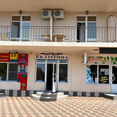 ГОСТЕВОЙ ДОМ ЕКАТЕРИНА (Витязево) - отзывы и фото - Tripadvisor