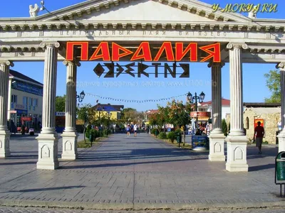 📱 Все отзывы туристов о гостевом доме «Енисей» в Витязево, ул. Солнечная 28