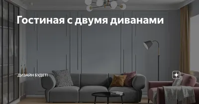 Roomble.com — Все о дизайне, декоре, архитектуре и интерьерах