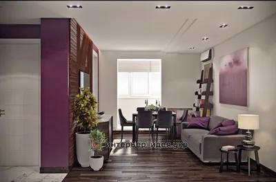 Гостиная в фиолетовом цвете фото фотографии