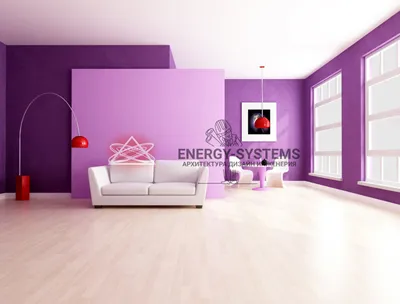 Дизайн квартиры в фиолетовых тонах • Energy-Systems