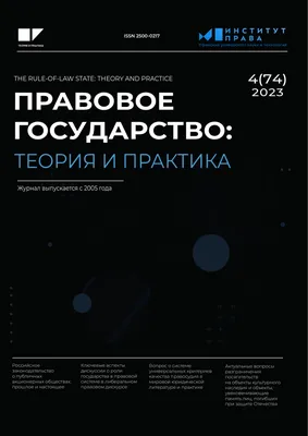 Союзное государство сравнили с ЕС | Победа РФ | Новость от 14.07.2021