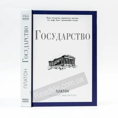 Государство в государстве, А. Ф. Ратнер – скачать книгу fb2, epub, pdf на  ЛитРес