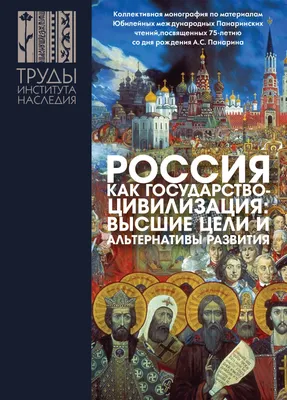 Союзное государство России и Беларуси: что это такое и как оно повлияет на  Украину - новости Беларусь - 24 Канал