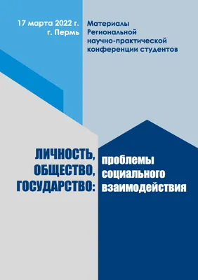 Книга Государство. Платон (536 стр.) | ReadMe.com.ua