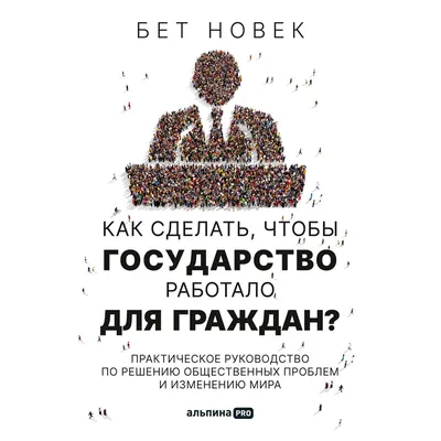 Государство – тема научной статьи по политологическим наукам читайте  бесплатно текст научно-исследовательской работы в электронной библиотеке  КиберЛенинка