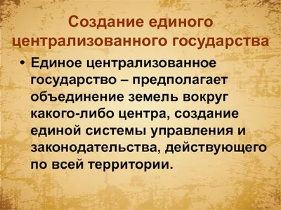 Теория государства и права России : учебное пособие: в 2 т. Т. 1.  Государство.