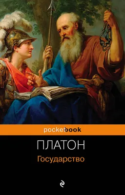 Формы государства: какие бывают формы правления, территориального  устройства и политического режима государства