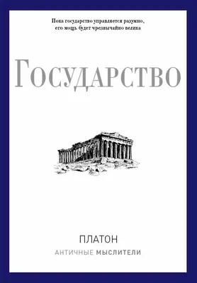 Государство для людей»: органы власти в регионах будут работать с  населением по-новому – Объясняем.рф