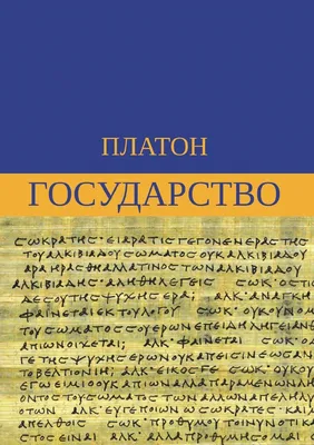 Государство-террорист\": статус, которого нет - 23.11.2022 Украина.ру