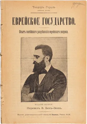 Магазин либертарианского мерча - Роберт Нозик \"Анархия, государство и  утопия\"