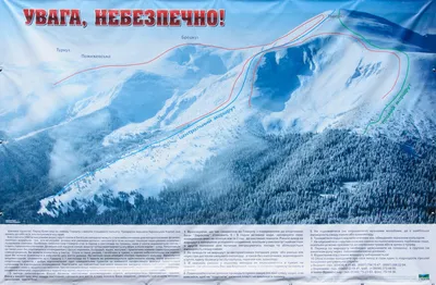 Карпаты, Черногорский хребет, часть 1 - от Квасов через Петрос на перемычку