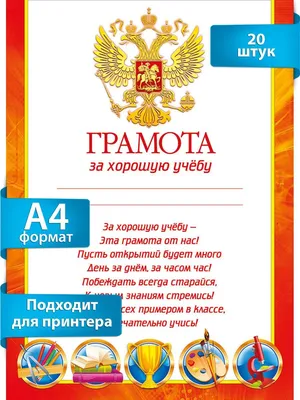 Грамота на металле военным с именем под заказ в Украине | Бюро рекламных  технологий