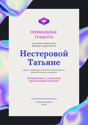 Грамота почетная A4 230 г/кв.м 10 штук в упаковке (бордовая рамка, герб,  триколор) – выгодная цена – купить товар Грамота почетная A4 230 г/кв.м 10  штук в упаковке (бордовая рамка, герб, триколор)