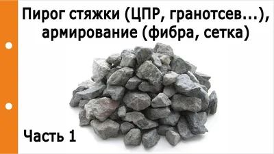 Гранотсев 0-10 фасованный (50 кг) купить по низкой цене в Киеве | Магазин M2