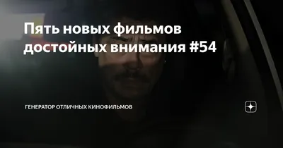 Очарование киноэкрана: изображения Грант Сингер